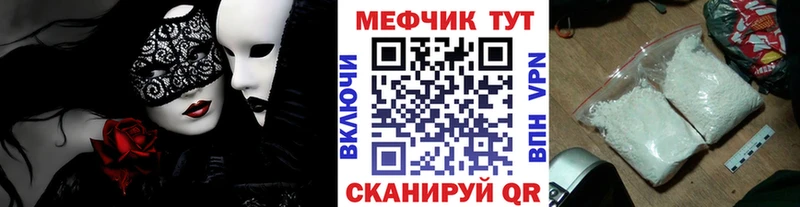 Наркота Мыски Бошки Шишки  МЕФ  A-PVP  ГАШИШ 