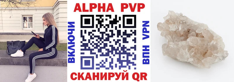 где можно купить   Мыски  Alpha PVP VHQ 