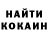 КЕТАМИН VHQ Shushanna Asiryan