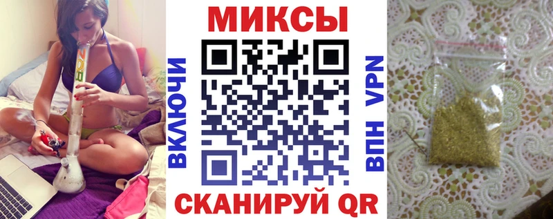 Бутират бутандиол  Мыски 