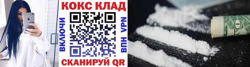 COCAIN Columbia Мыски