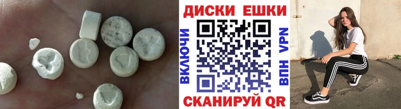 ЭКСТАЗИ 280мг  дарк нет официальный сайт  Мыски 