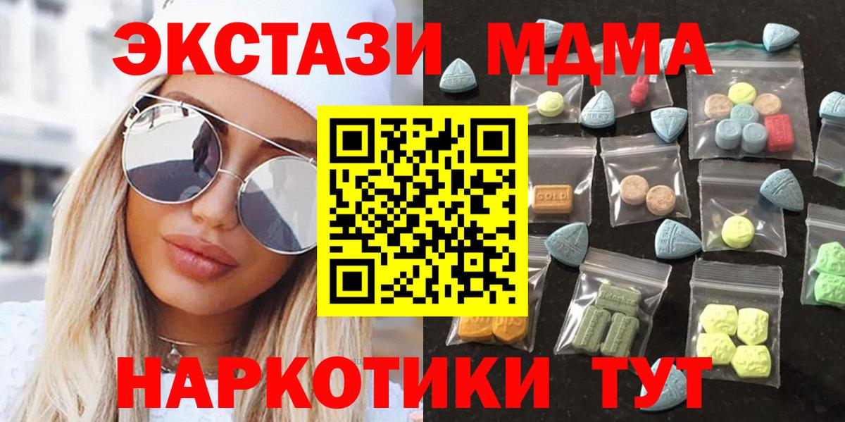 Ecstasy Punisher  дарнет шоп  Вход с VPN  мега ссылки  ЭКСТАЗИ диски  Ecstasy  Мыски 