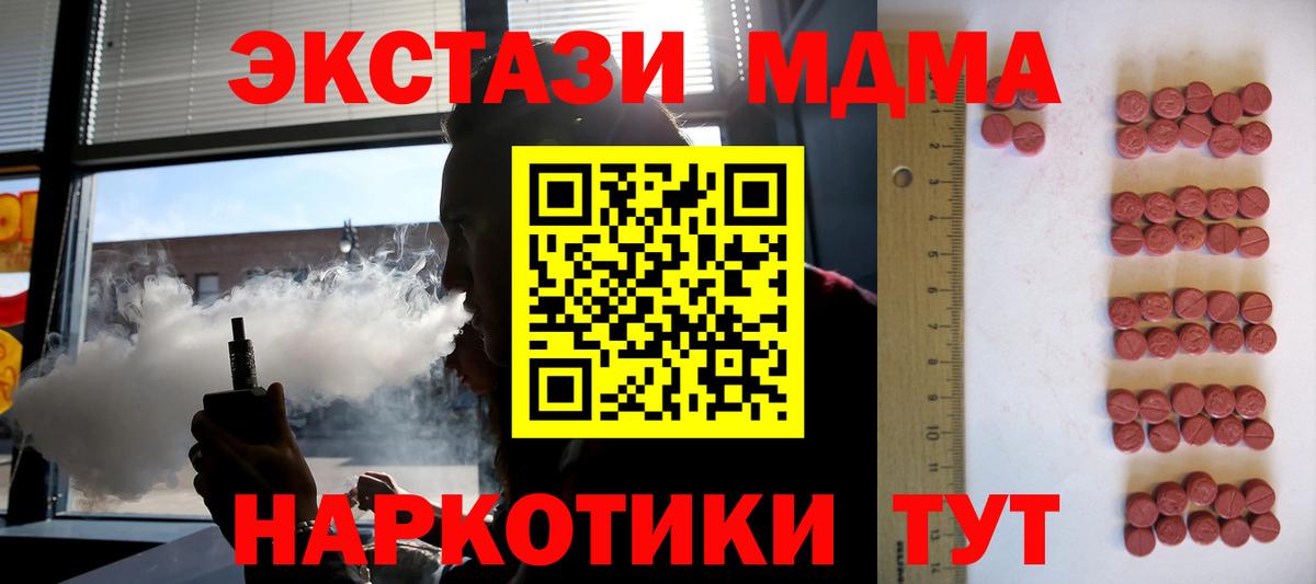 Ecstasy VHQ Мыски