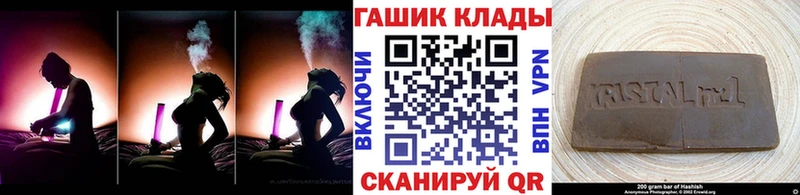 Гашиш hashish Мыски