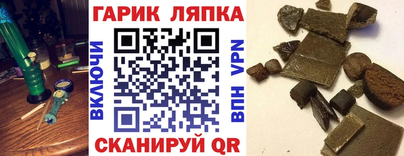 Гашиш хэш ОМГ ОМГ зеркало Мыски купить наркоту