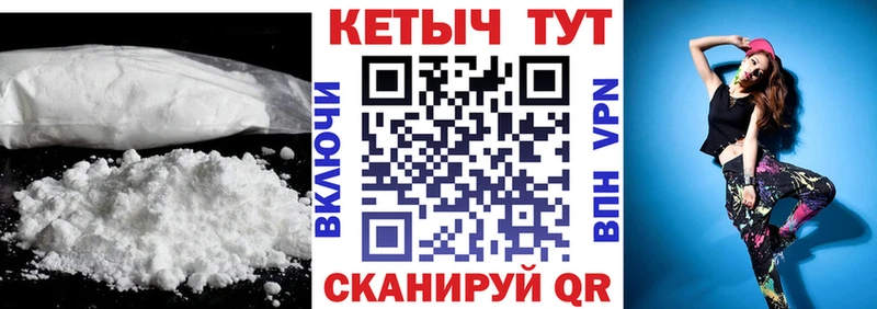 мега ссылка  Мыски  КЕТАМИН ketamine  купить наркоту 