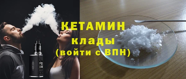 дистиллят марихуана Нефтекумск