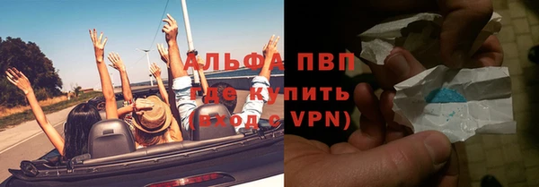 марки nbome Нефтегорск