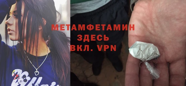 дистиллят марихуана Нефтекумск