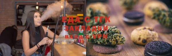 дистиллят марихуана Нефтекумск