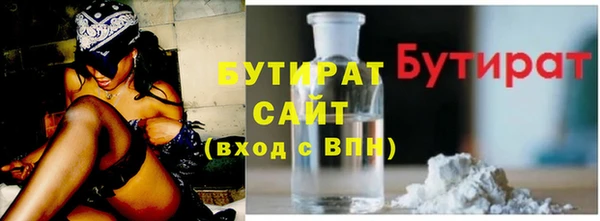 марки nbome Нефтегорск
