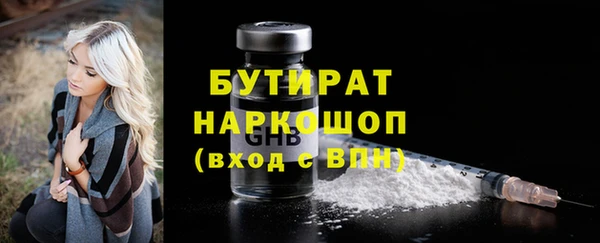 марки nbome Нефтегорск