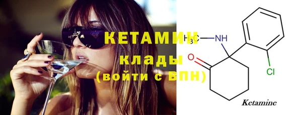 дистиллят марихуана Нефтекумск