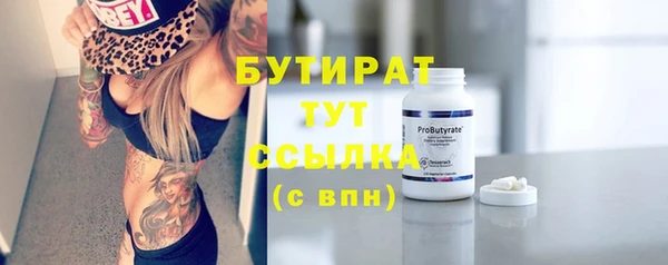 дистиллят марихуана Нефтекумск