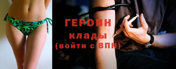 марки nbome Нефтегорск