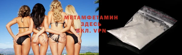 марки nbome Нефтегорск