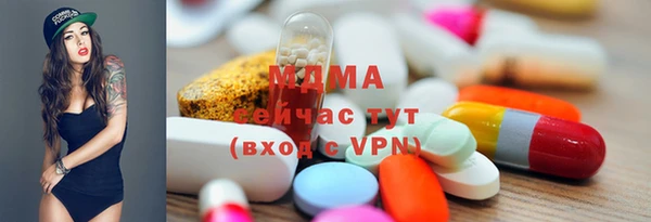 марки nbome Нефтегорск
