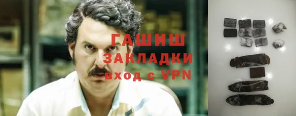марки nbome Нефтегорск