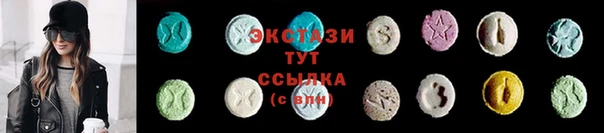 дистиллят марихуана Нефтекумск