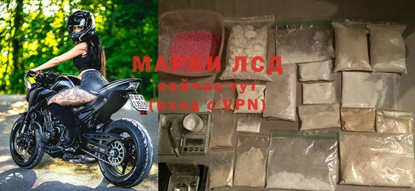 дистиллят марихуана Нефтекумск