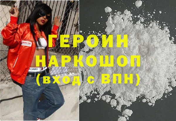 марки nbome Нефтегорск
