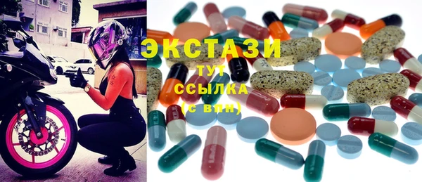дистиллят марихуана Нефтекумск