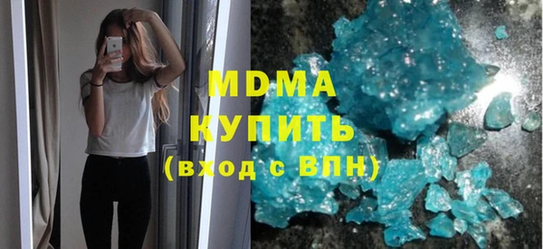 марки nbome Нефтегорск