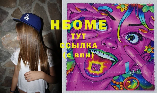 jwh Нея