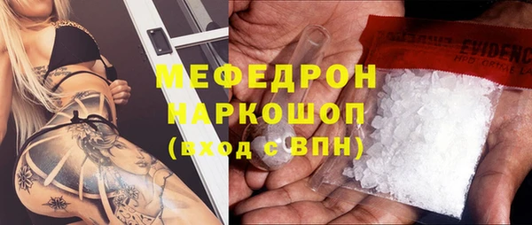 ECSTASY Новокубанск