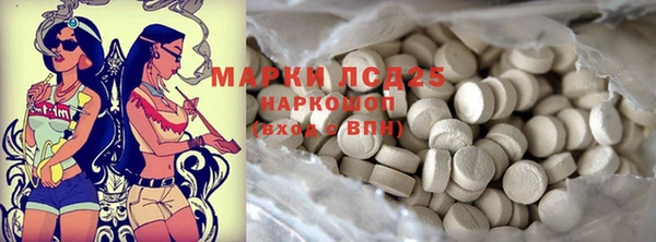 дистиллят марихуана Нефтекумск