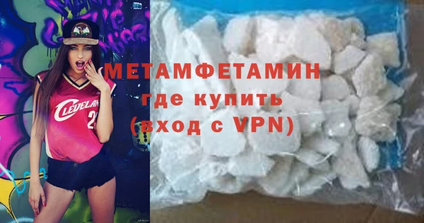 марки nbome Нефтегорск