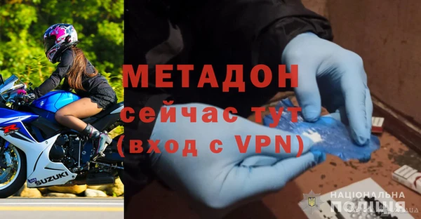 мет Новодвинск