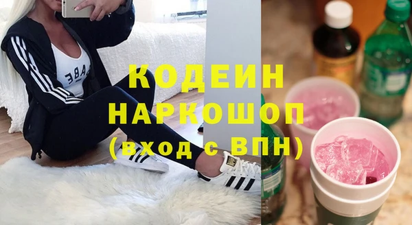 дистиллят марихуана Нефтекумск
