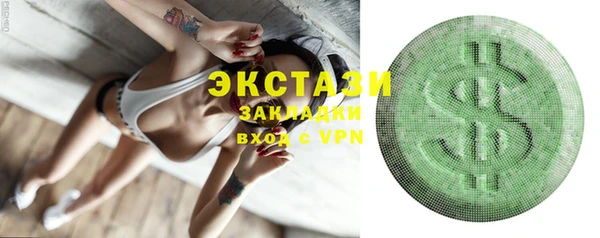 марки nbome Нефтегорск