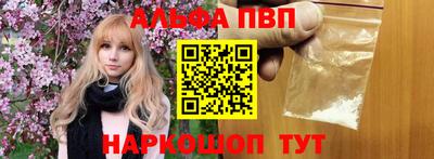 PSILOCYBIN Краснознаменск