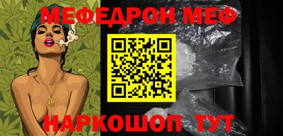 бошки Краснодар