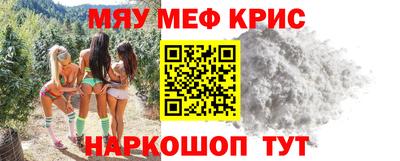 ALPHA-PVP Краснокаменск