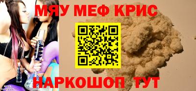 PSILOCYBIN Краснознаменск