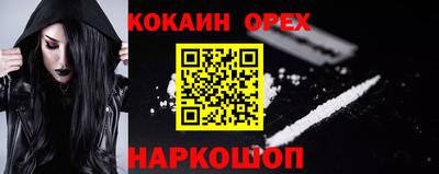 ALPHA-PVP Краснокаменск