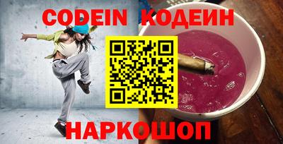 ALPHA-PVP Краснокаменск