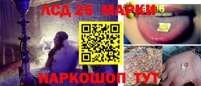 PSILOCYBIN Краснознаменск