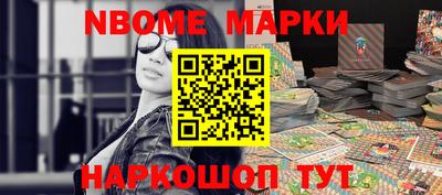 ALPHA-PVP Краснокаменск