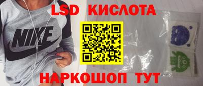 PSILOCYBIN Краснознаменск