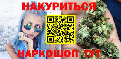 бошки Краснодар