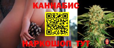 бошки Краснодар