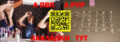 бошки Краснодар