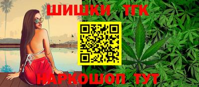 бошки Краснодар