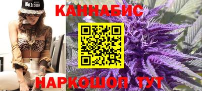 бошки Краснодар