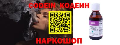 бошки Краснодар